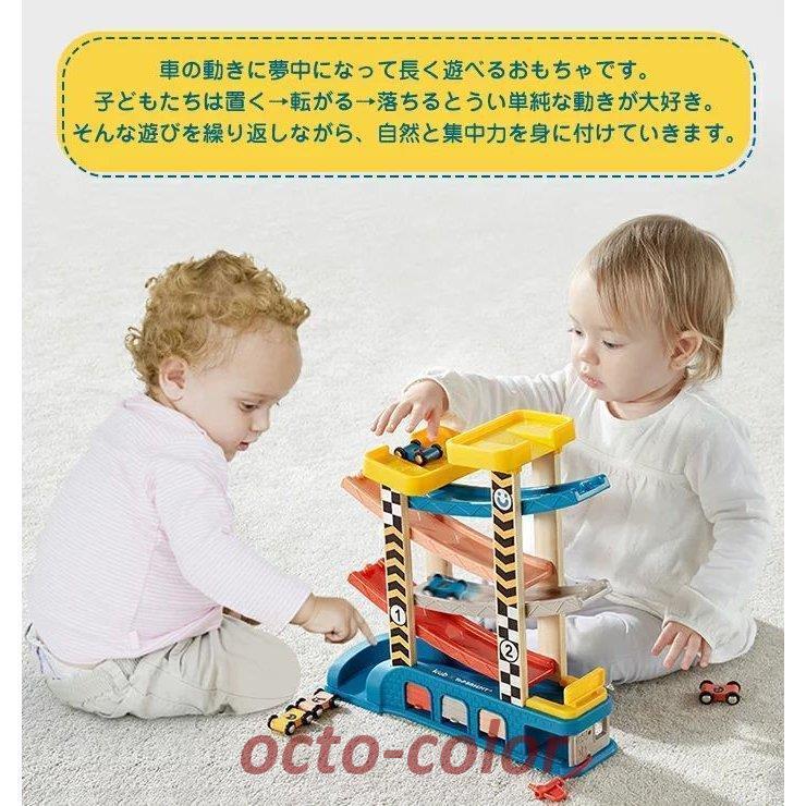 車 スロープ おもちゃ ミニカー コロコロ おもちゃ 玩具 遊び 知育玩具 組み立て 教育玩具 男の子 女の子 子ども 子供 キッズ 出産 知育玩具 有名な高級ブランド Themtransit Com