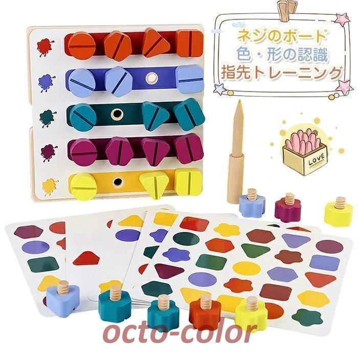 木製 知育玩具 セット 木のおもちゃ サラダセット 木箱入り 対象年齢 3才から 知育玩具