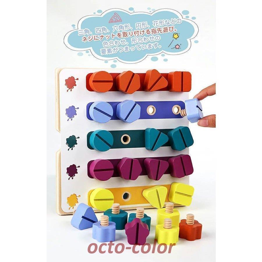 【わた子】 TOEZ 知育玩具 セット わた子様 専用】 TOEZ 知育玩具 セット