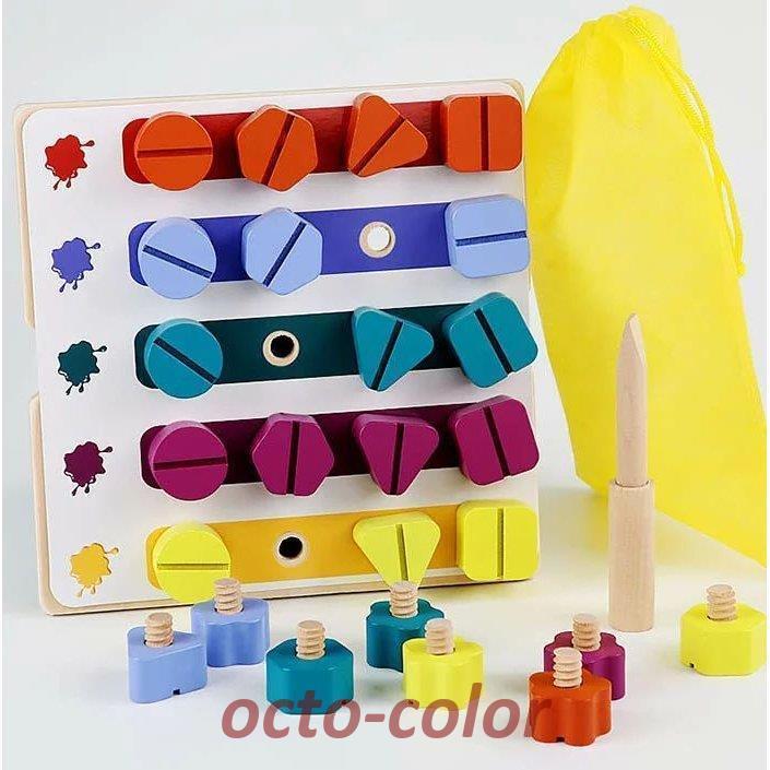 木のおもちゃ ネジ 知育玩具 色認識 形認識 ドライバー 組み立て ねじ