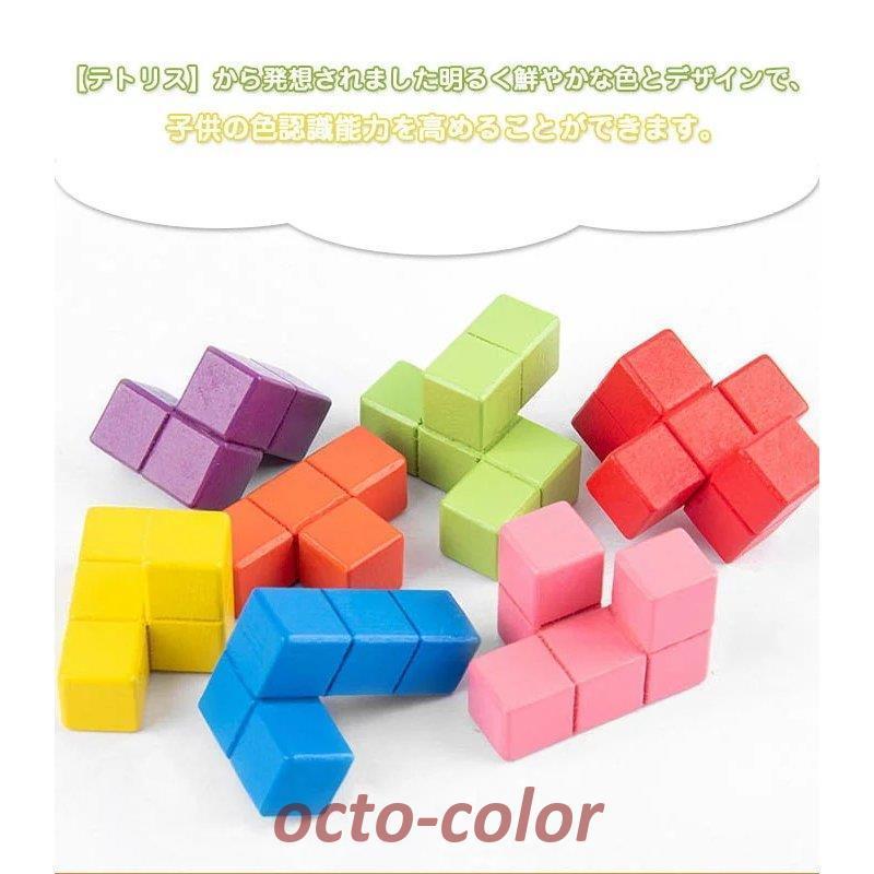 知育玩具 3歳 木製 パズル おもちゃ 育脳タワー 出産祝い : octo-color