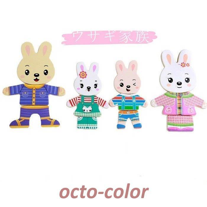 ウサギとクマの屋外遊具セット 10％FF うさぎ ぬいぐるみ 切り株 ディスプレイ 6色ウサギとキリカブの