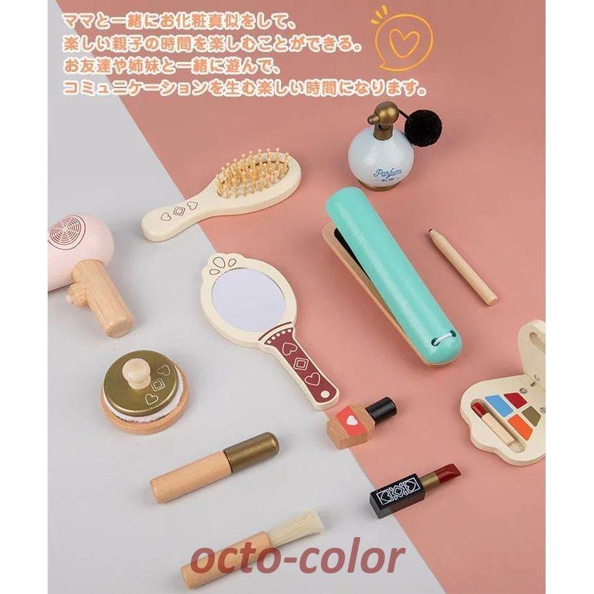 メイク 木製 おもちゃ メイクアップセット 2歳 誕生日プレゼント 3歳 4歳 5歳 女の子 メイクセット キッズ ごっこ遊び 木のお Oc 0629 04zywj93 Octo Color 通販 Yahoo ショッピング