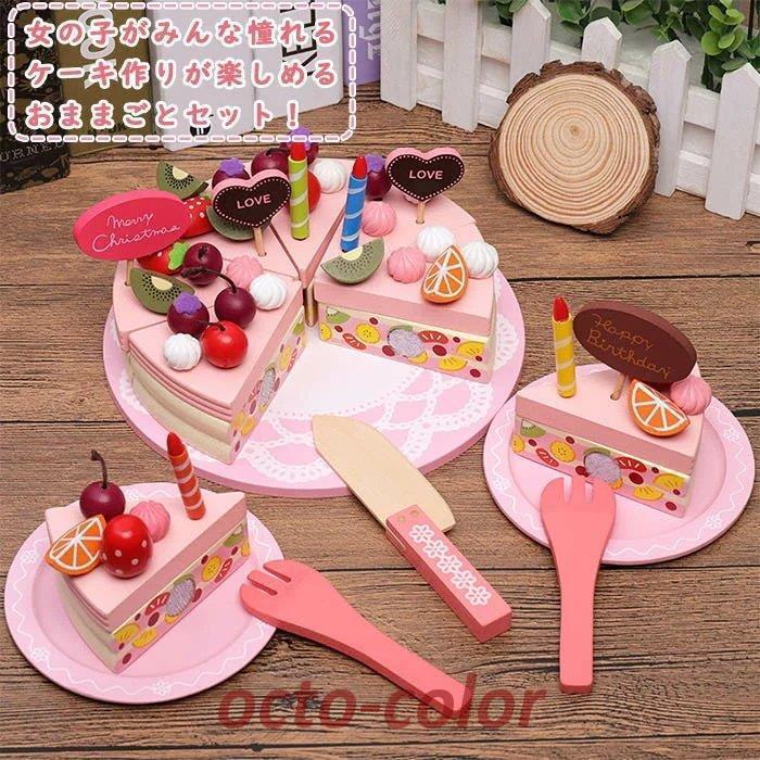 MILAN 木製おままごと　ケーキセット　木のおもちゃ Amazon.co.jp: dou? ドウ make a wish おままごとセット ケーキ