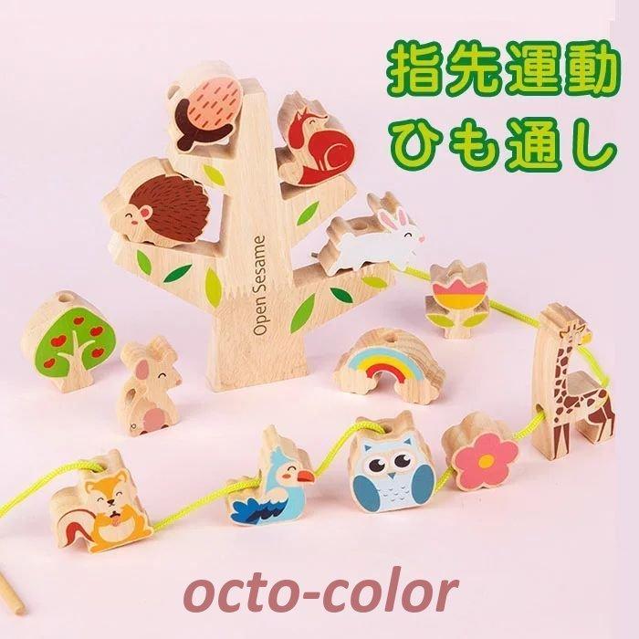 おおぎのひもみち様 リクエスト 2点 まとめ商品 ○△□ひもとおしボタンコンテナBOX【販売終了】 | 株式会社