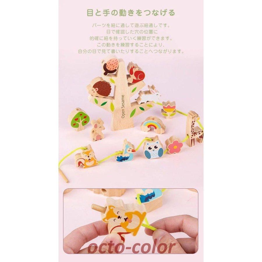 おおぎのひもみち様 リクエスト 2点 まとめ商品 Amazon.co.jp: 知育玩具 紐通し ひもとおし ボードゲーム 木製