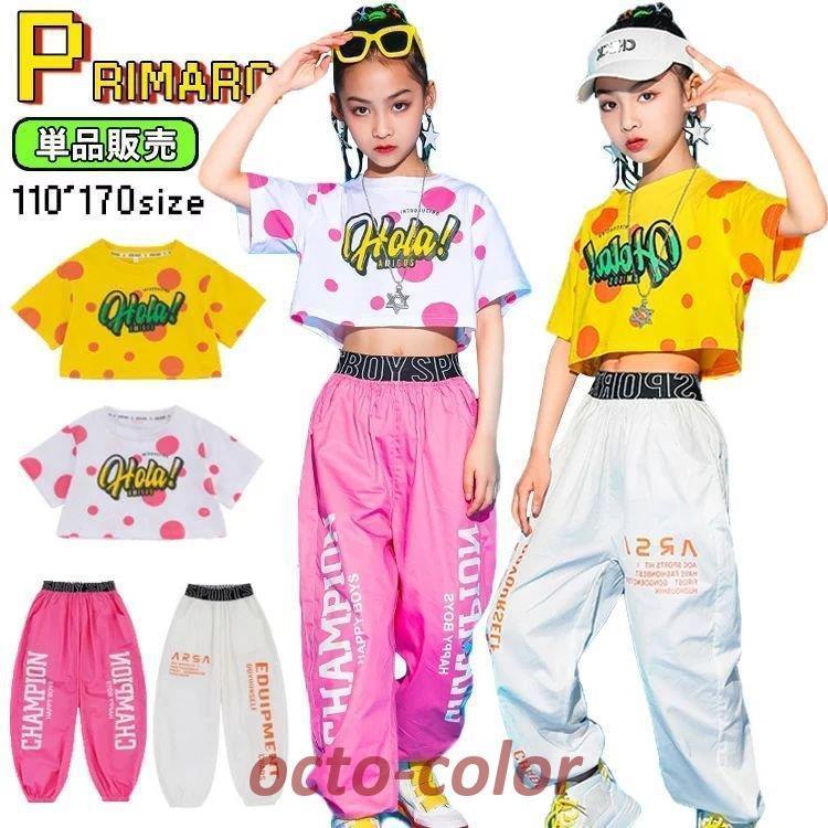 キッズ ダンス衣装 単品 へそ出し トップス ヒップホップ 水玉柄