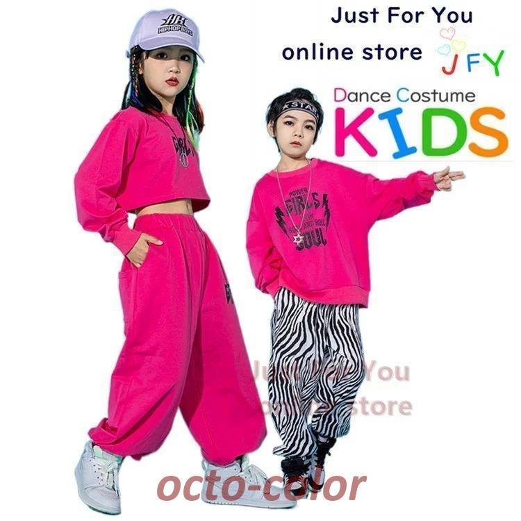 キッズダンス 入門 ヒップホップを踊ろう 超簡単最短距離の上達法