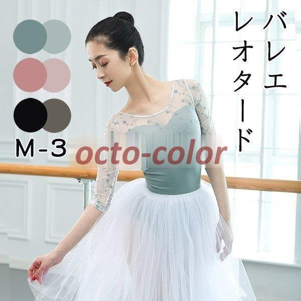 ラッセルレースキャミドレス】｜1er Arrondissement（プルミエ