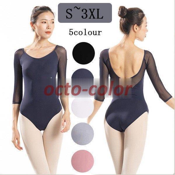 stina 子供用レオタード Sサイズ stina スティナ レオタード 子供用