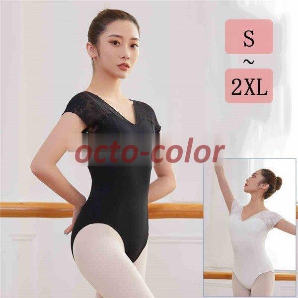 Chacott KIDS 初めてのバレエセット チャコット Chacott 11点バレエ用