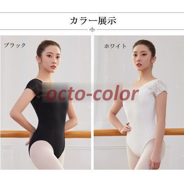 バレエレオタード 大人 レディース バレエ用品 コスチューム
