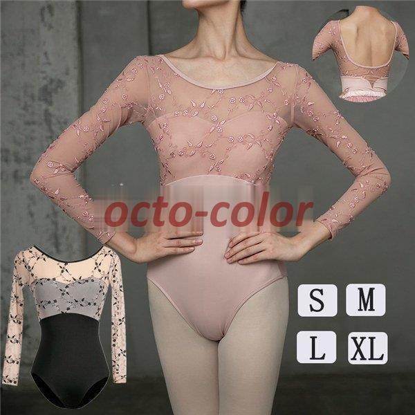 stina スティナ　キッズ　ロングスリーブ　レオタード　120-130 stina / type N back ribbon / lace flower sapphire blue