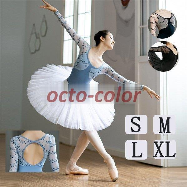 楽天市場】バレエ レオタード チュチュ スカート付 ノースリーブ