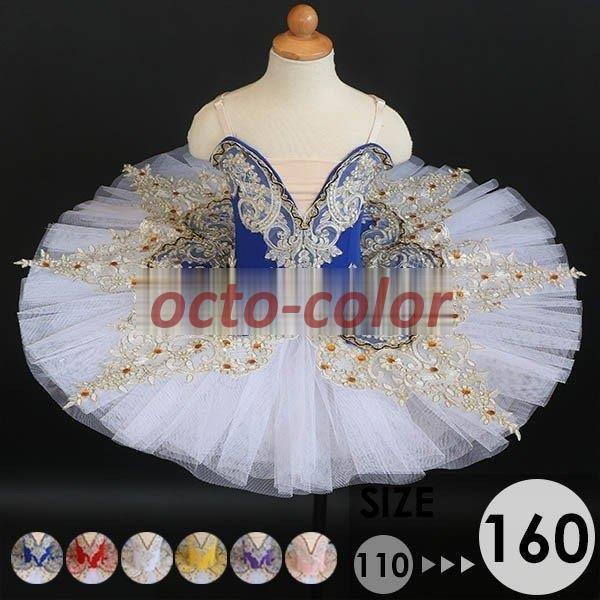 B1532★黒/水色×黄色ストーン/スリット/ラテンドレス☆社交ダンス B1532☆黒/水色×黄色ストーン/スリット/ラテンドレス☆社交