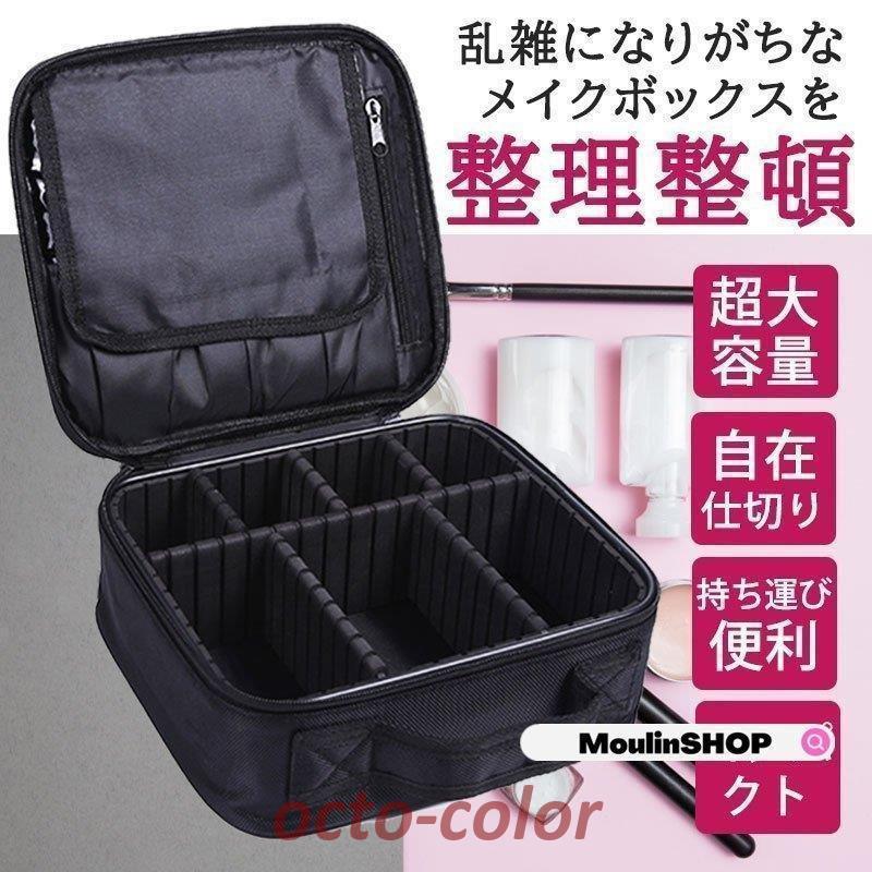 プロ仕様 フォーラムメイクアップ メイクボックス 【公式通販】