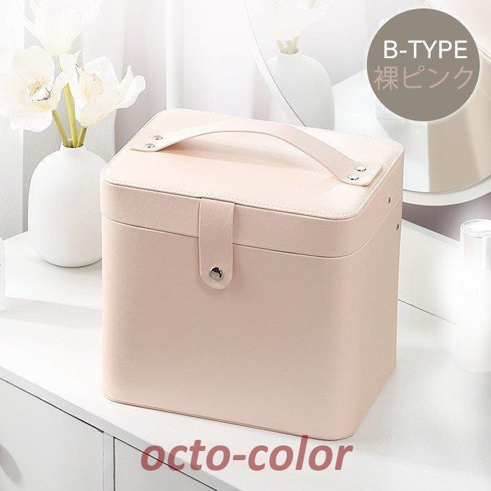 化粧ポーチ メイクボックス メイクポーチ 大容量 蓋付き メイク道具