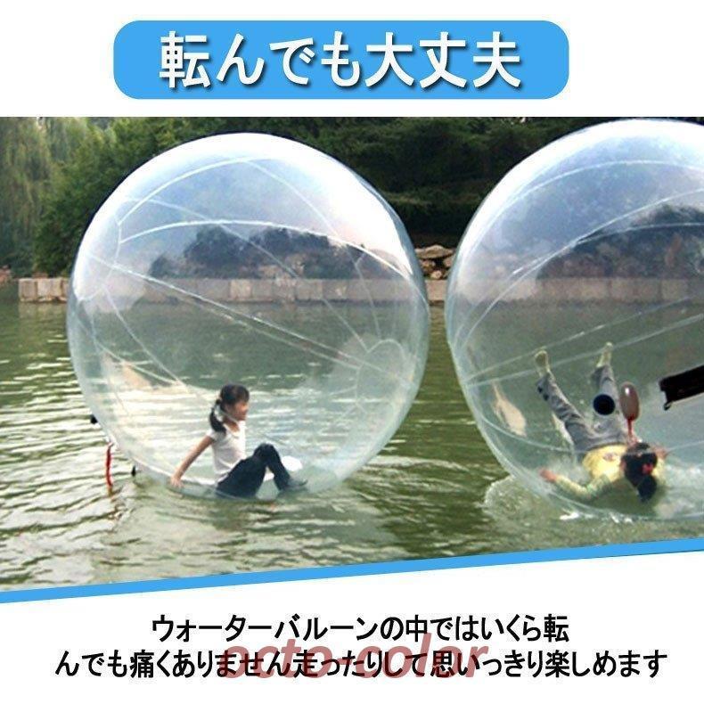 【まとめ売り】 散歩 バルーン 水上 ウォーター new ダッシュ ボール 水上歩行 透明水中観察 集客 イベント マリンスポーツ 家族 大型 遊具 誕生日プレゼント 【CE1525677433】(54779円)