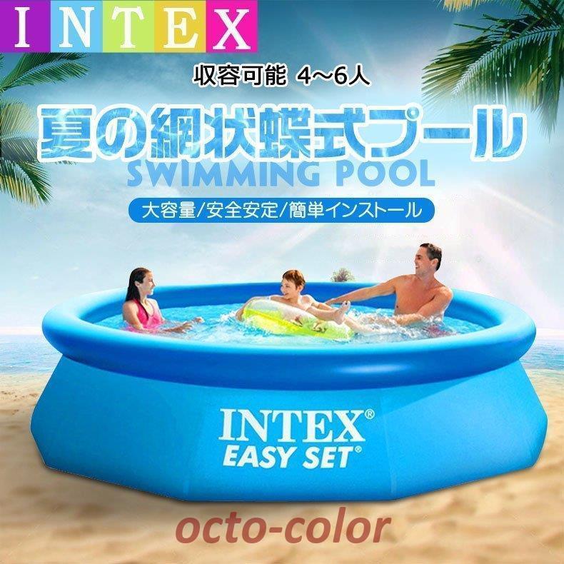 キャンプ 家庭用 戸外 スイミングプール new 簡易式プール 大型 網状蝶式プール305X76cm 水あそび レジャープール 家庭用プール 暑さ対策 約