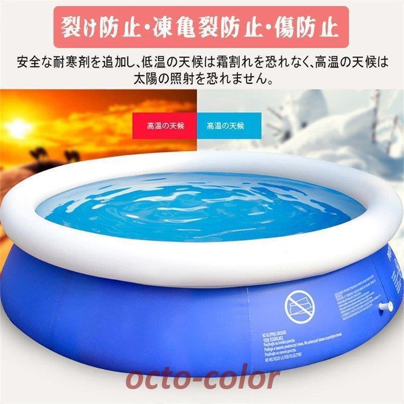 10分設置！大型戸外 キャンプ ビニールプール 家庭用プール new 簡易式プール 網状蝶式プール 360X76cm 水あそび レジャープール 四季通用 