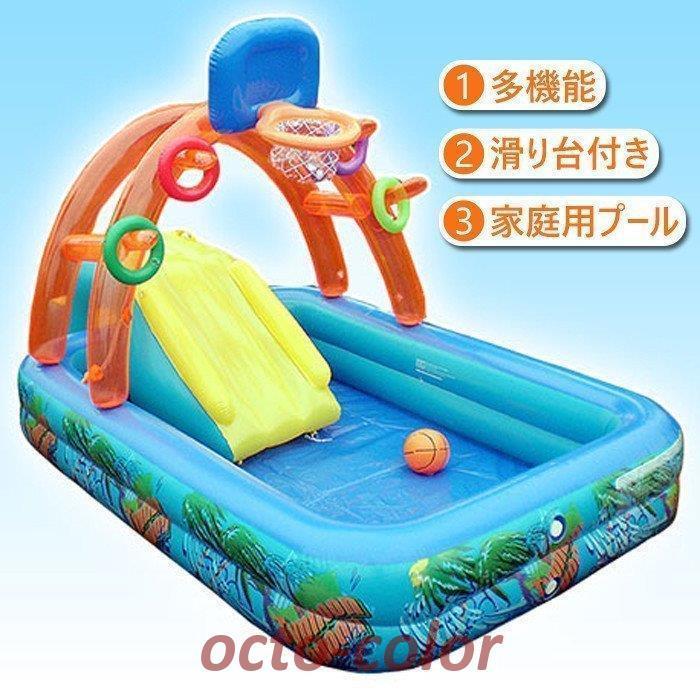 【新品】子供用 自宅で プール すべり台 ビーチボール付き ビーチボールプレゼント ビニールプール シーアニマルプール