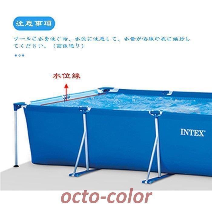 インテックス ファミリープール INTEX 260×160×65cm 大型