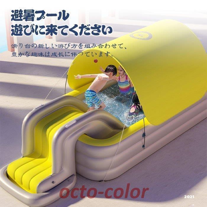 2021 ファミリープール 自動インフレータープール オーニング付き 日除け 滑り台 プール 家庭用 水上玩具 おしゃれ 新登場色｜octo-color｜02