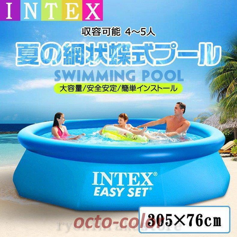 キャンプ 戸外 ビニールプール new インテックス 丸型 305X76cm 空気
