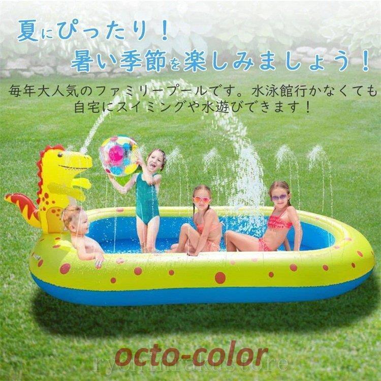 地面に膨脹可能な恐竜の噴水 スプリンクラー 噴水マット プレイ new 水のおもちゃ 夏の日 子供用 水遊び 親子遊び 家庭用 アウトドア 芝生遊び｜octo-color｜02