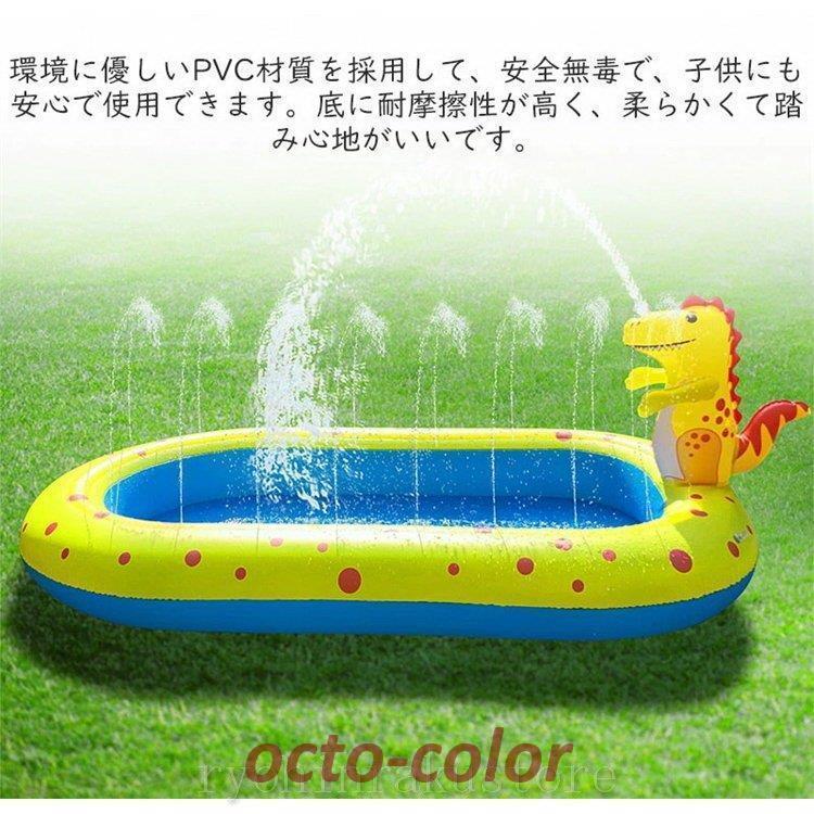 地面に膨脹可能な恐竜の噴水 スプリンクラー 噴水マット プレイ new 水のおもちゃ 夏の日 子供用 水遊び 親子遊び 家庭用 アウトドア 芝生遊び｜octo-color｜03