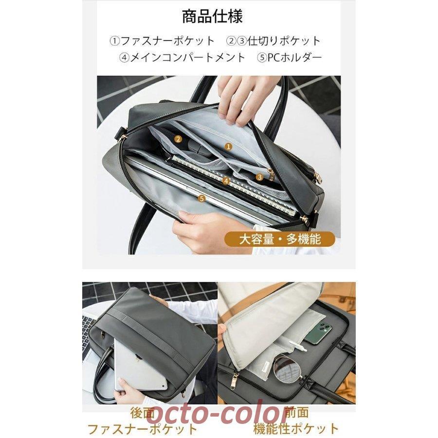 ノートパソコンバッグ 13/14/15.6inch 肩掛け PCバッグ 防水 ビジネス