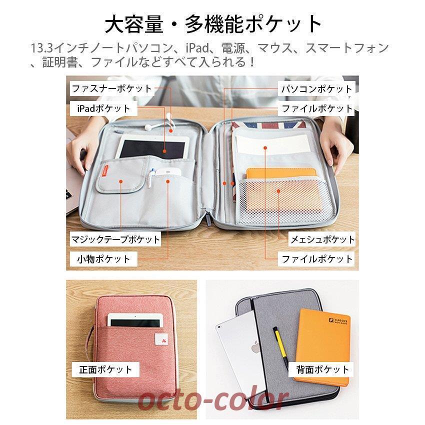 Ipadケース ノートパソコン ケース 13インチ パソコンバッグ Ipadケース ノートパソコン ケース 13インチ パソコンバッグ