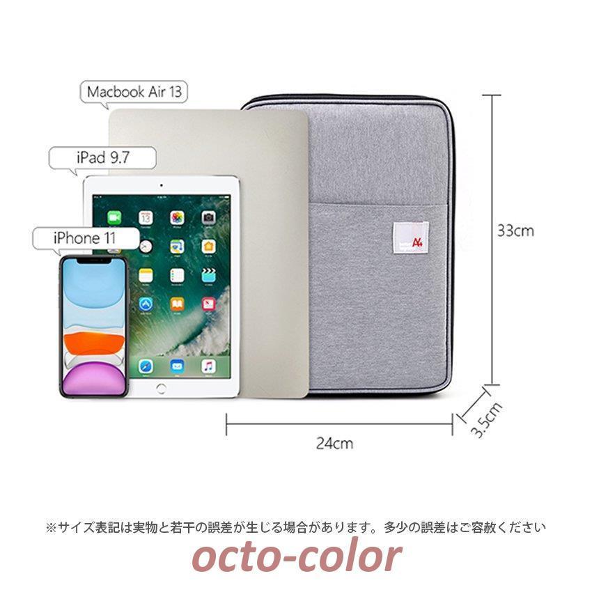 Ipadケース ノートパソコン ケース 13インチ パソコンバッグ Ipadケース ノートパソコン ケース 13インチ パソコンバッグ