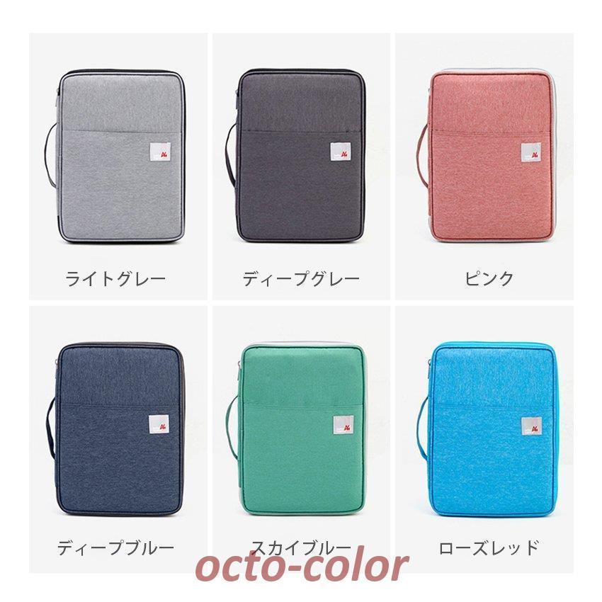 Ipadケース ノートパソコン ケース 13インチ パソコンバッグ