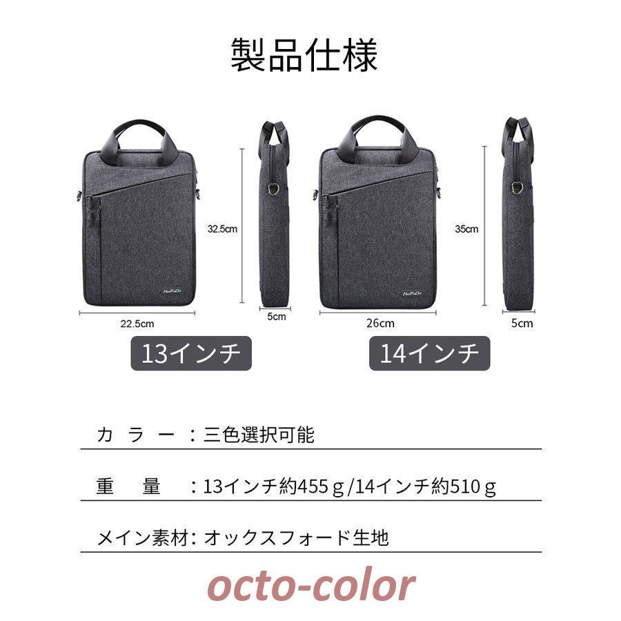 Amazon.co.jp: Kamluiラップトップバッグ14インチ