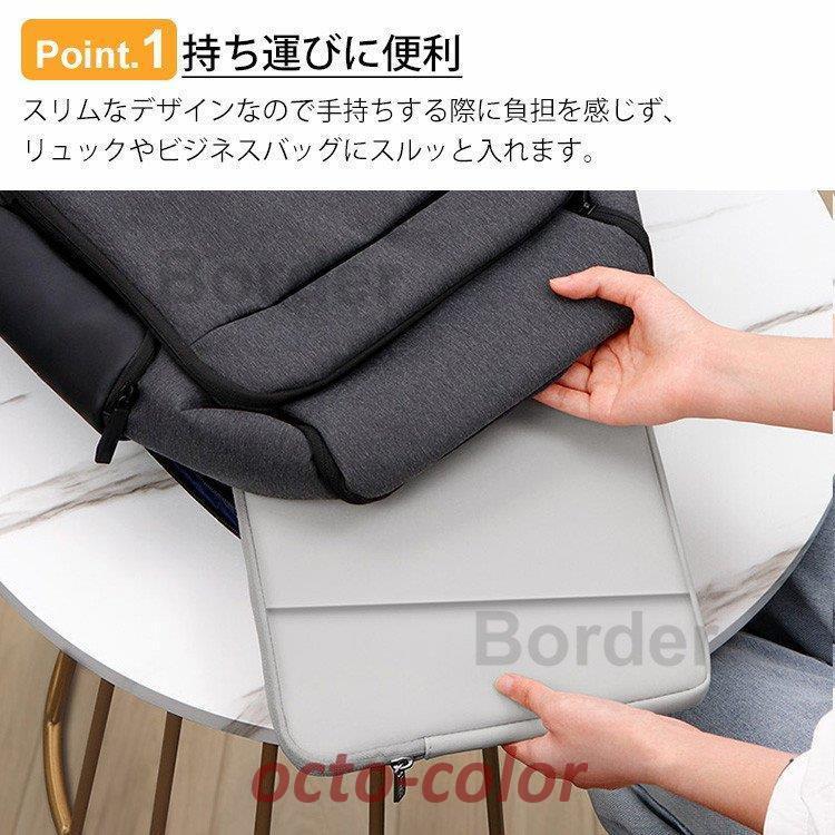 ノートパソコンケース タブレットケース パソコンバッグ 11/12/13.3/14