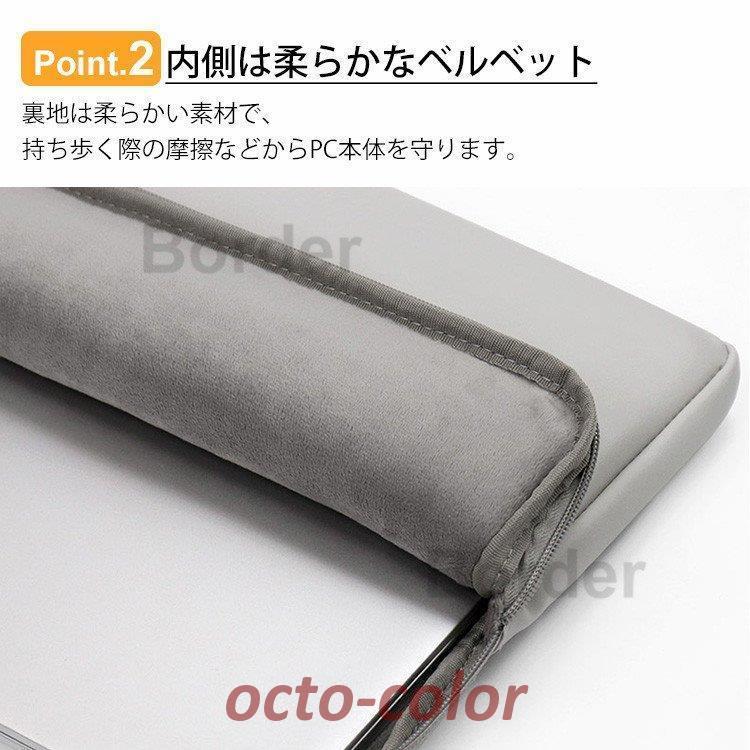 ノートパソコンケース タブレットケース パソコンバッグ 11/12