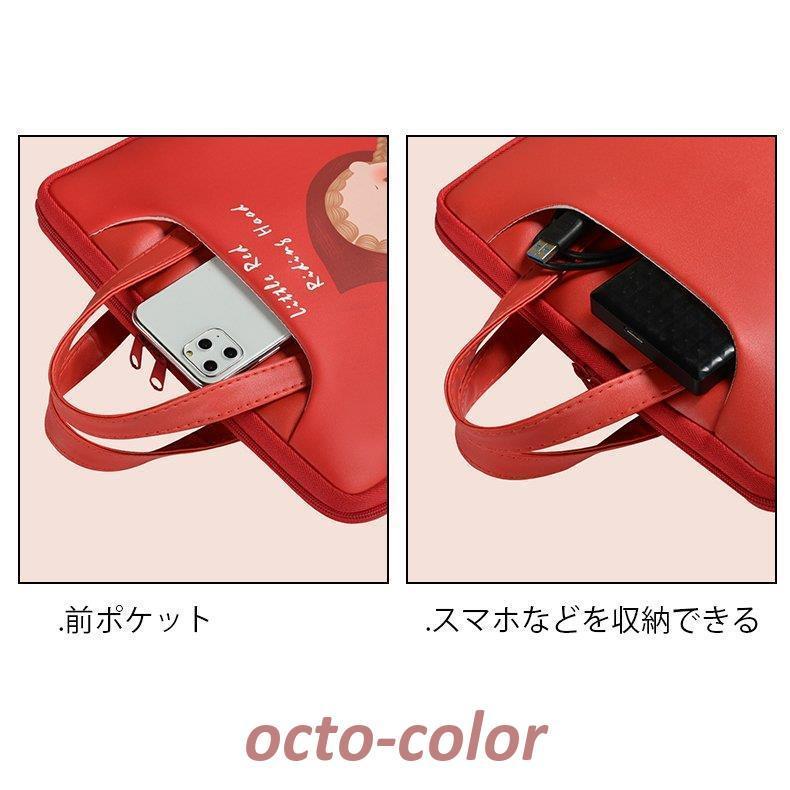 タブレットケース パソコンケース 小学校 手提げ リモートスクール