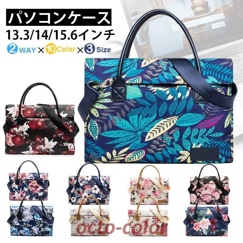 新品 kate spade PCケース パソコンケース カバー 花柄 新品 kate spade PCケース パソコンケース カバー 花柄 Kate