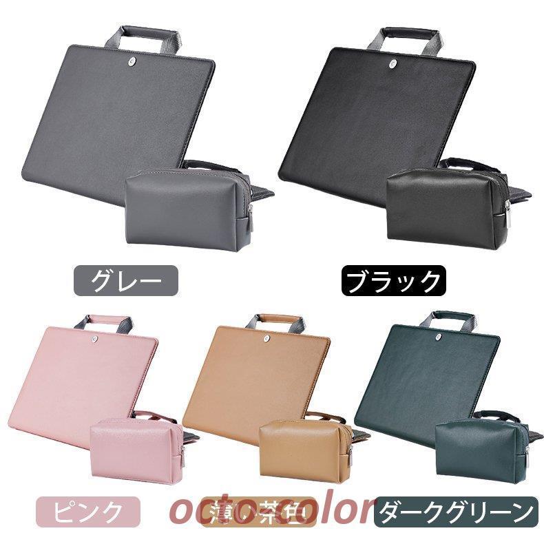 パソコンケース ノートパソコン ケース Macbook Air/Pro おしゃれ 13