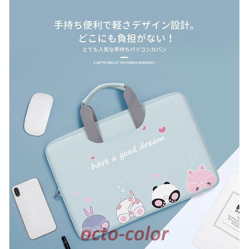 clam★ペンケース人気★laptop case ノートパソコン 13/15インチ Clam□Laptop case ノートパソコンケース 13インチ/追跡付 (PC
