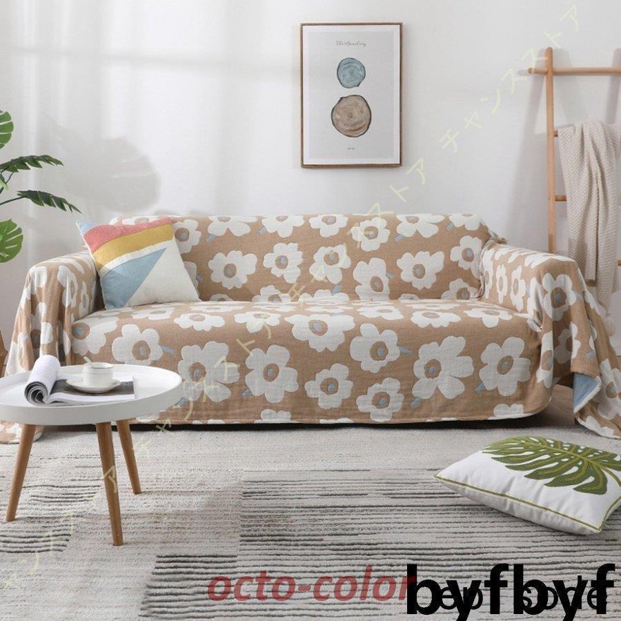 ソファーカバー 北欧風 3人掛け 替えカバー おしゃれ マルチカバー