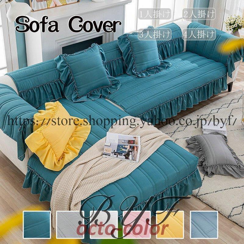 ComfortWorks / IKEA Soderhamn 用 ベルベットカバー IKEAソファ用