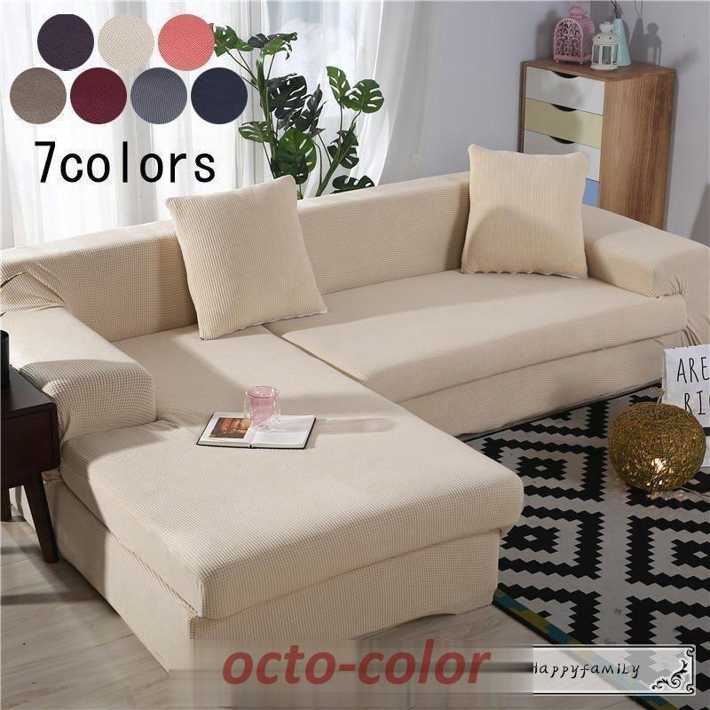 替えカバー pepeソファ1P 新品 替えカバー pepeソファ1P 新品 替えカバー pepeソファ1P 新品 ソファカバー