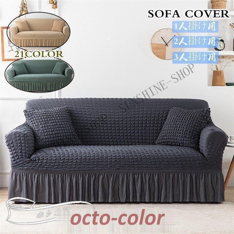 RELAX FORM リラックスフォーム レザーソファ 3人掛け ベロア 楽天市場