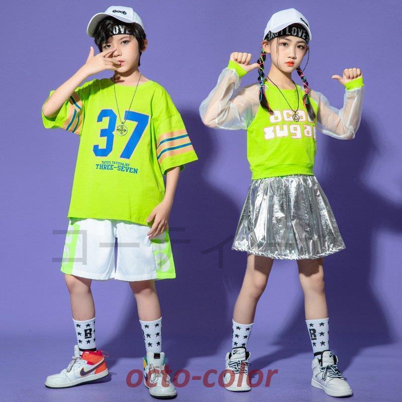 キッズダンス衣装 ヒップホップ HIPHOP ダンス衣装 トップス パンツ 子供服 韓国 ステージ衣装 キッズ ジャズダンス ダンスウェア 練習着 体操服｜octo-color｜02