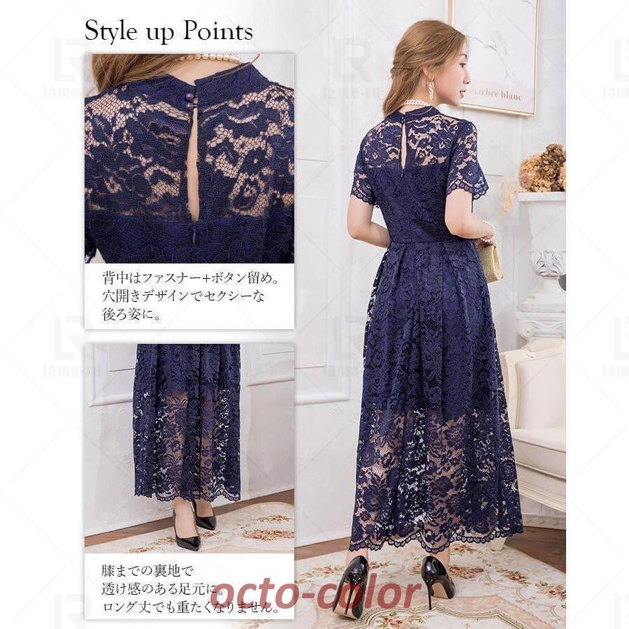 ドレス パーティードレス ロングドレス 結婚式 ワンピース 膝丈 成人式