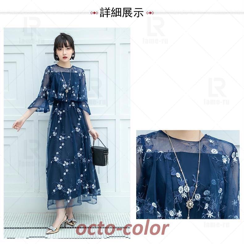 結婚式 パーティードレス 大きいサイズ ワンピース マタニティ フォーマル お呼ばれ レース フリル ドレス マキシ きれいめ 楽チン 女子会 食事会 デート | ブランド登録なし | 04