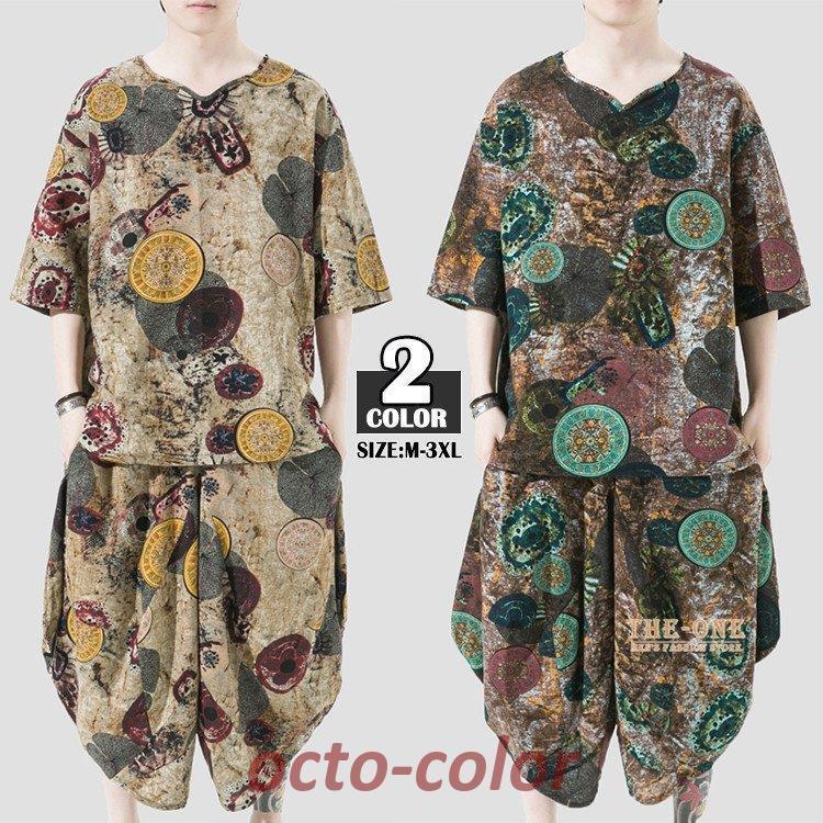 バナナマン 2023 ディッキーズ パンツ ズボン NVY ネイビー 36 新品