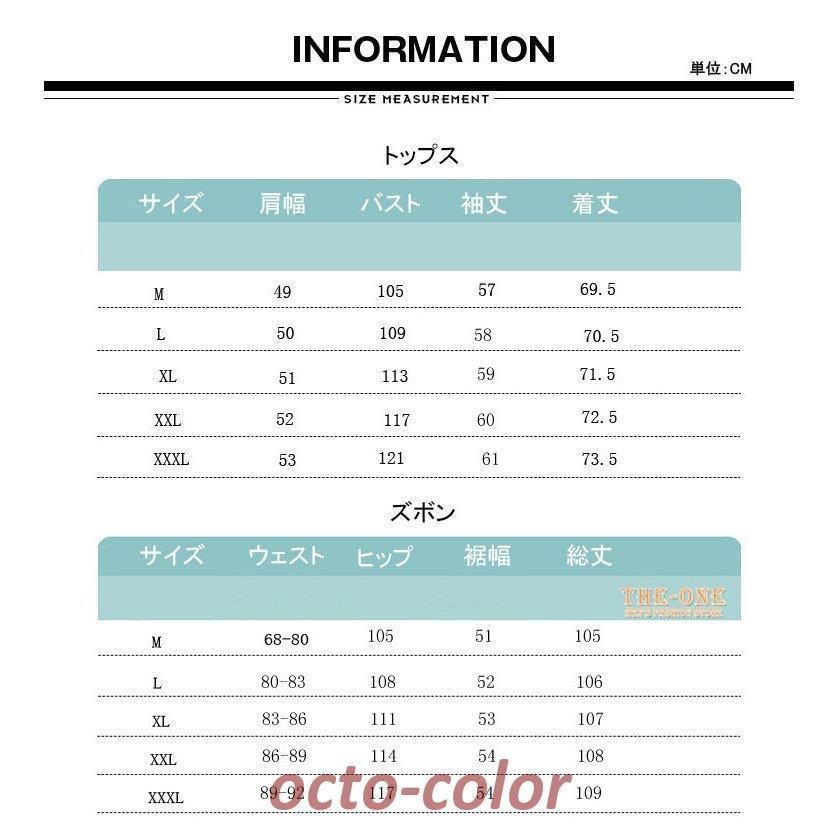 スーツ メンズ セットアップ 2ピーズスーツ 春 秋 長袖 上下